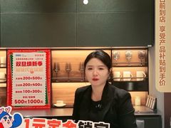 -红星美凯龙(北京北四环店)