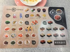 -争鲜回转寿司(流行前线店)