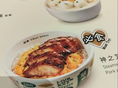 -翠华(澳门银河店)