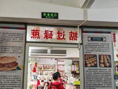 -渔记茶餐厅(渔村店)