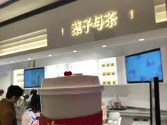 -叶子与茶(苏宁广场店)