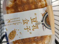 -盒马鲜生(新都心店)