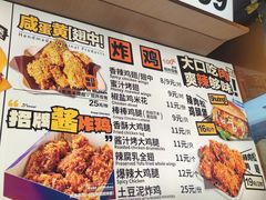 -前进5路汉堡炸鸡(昙华林店)