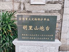 -胡里山炮台