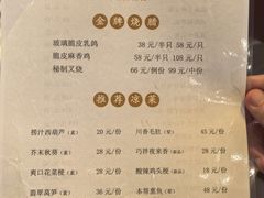 -天福苑(崇宁路店)