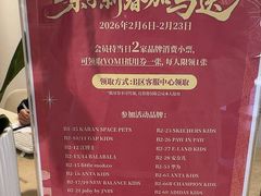 -斯普瑞斯奥特莱斯