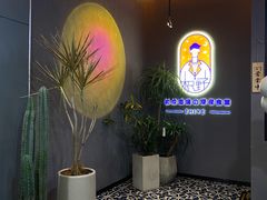 -龙神·炭烧酒场深夜食堂(新街口店)