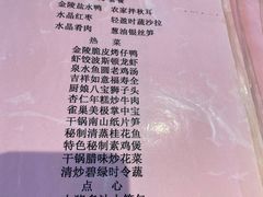 -小厨娘淮扬菜(板桥一店)