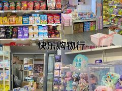 -鹏佳腾学生文创(韩国商品批发城店)