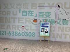 -Best U照相馆证件照·外拍(中山公园店)