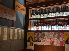 -醉虎传(南锣鼓巷店)