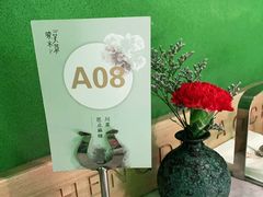 -辛香汇·现炒川菜(淮海路百盛店)
