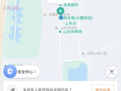 -西木兔(大圆祥店)