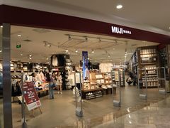 -MUJI无印良品(西湖银泰城店)