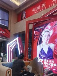 -南京康美美容医院·旗舰店