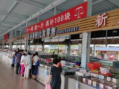 -四川小胡子海鲜(丁村万人海鲜广场店)