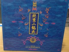 -烤满分·东北烧烤(首经贸店)