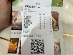 -稻香酒家·35年老字号(侨光店)