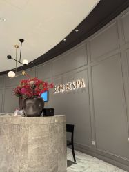 -艾维庭美学SPA