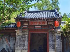 -淄博聊斋城景区