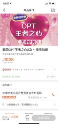 点击看大图 -天津伊美尔医疗整形美容专科医院