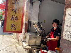 -潮味肠粉(猷巷店)