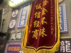 -香港肥锅港式米线(杨浦同济大学店)