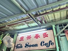 -多春茶室