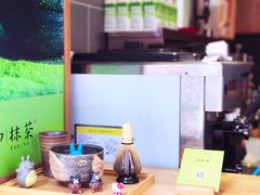 -御抹茶