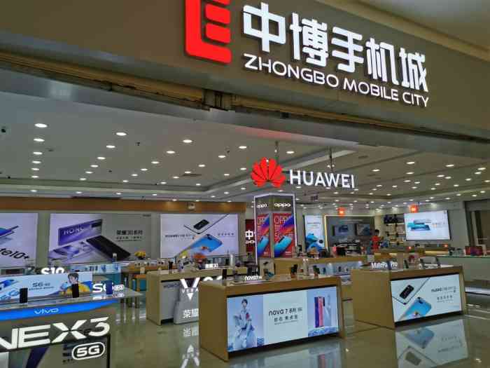 中博手机城(罗宾森购物广场店)