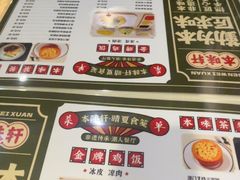 -本味轩精品茶餐厅(黄山路店)