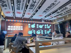 -权味·朝鲜族拌饭(勒泰店)