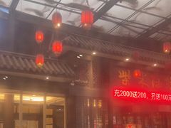 -柴米油盐三杯鸡(象山北路店)