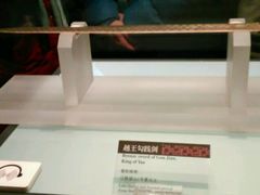 -湖北省博物馆