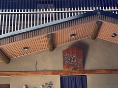 -面道场(森茂店)