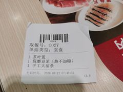 -永和大王(宜山店)