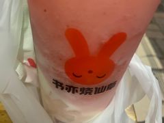 -书亦烧仙草(二七万达广场店)