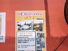 -鱼醉无骨鱼·中山脆肉鲩(荔湾路店)