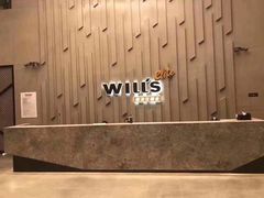 -威尔仕健身·游泳(中港汇店)