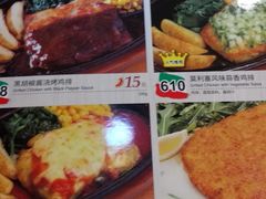 -萨莉亚意式餐厅(星海广场店)