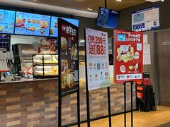 门面-肯德基(马路湾店)