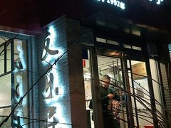 门面-友乐居羊蝎子(西直门店)