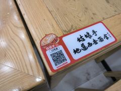 -姑娘手·陕西手工面·肉夹馍(象峰店)