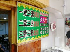 -晓宇盒饭(民安街店)