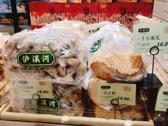 -泸溪河桃酥(长乐路店)