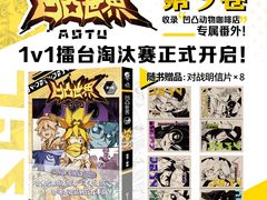 -青岛柏舟书店