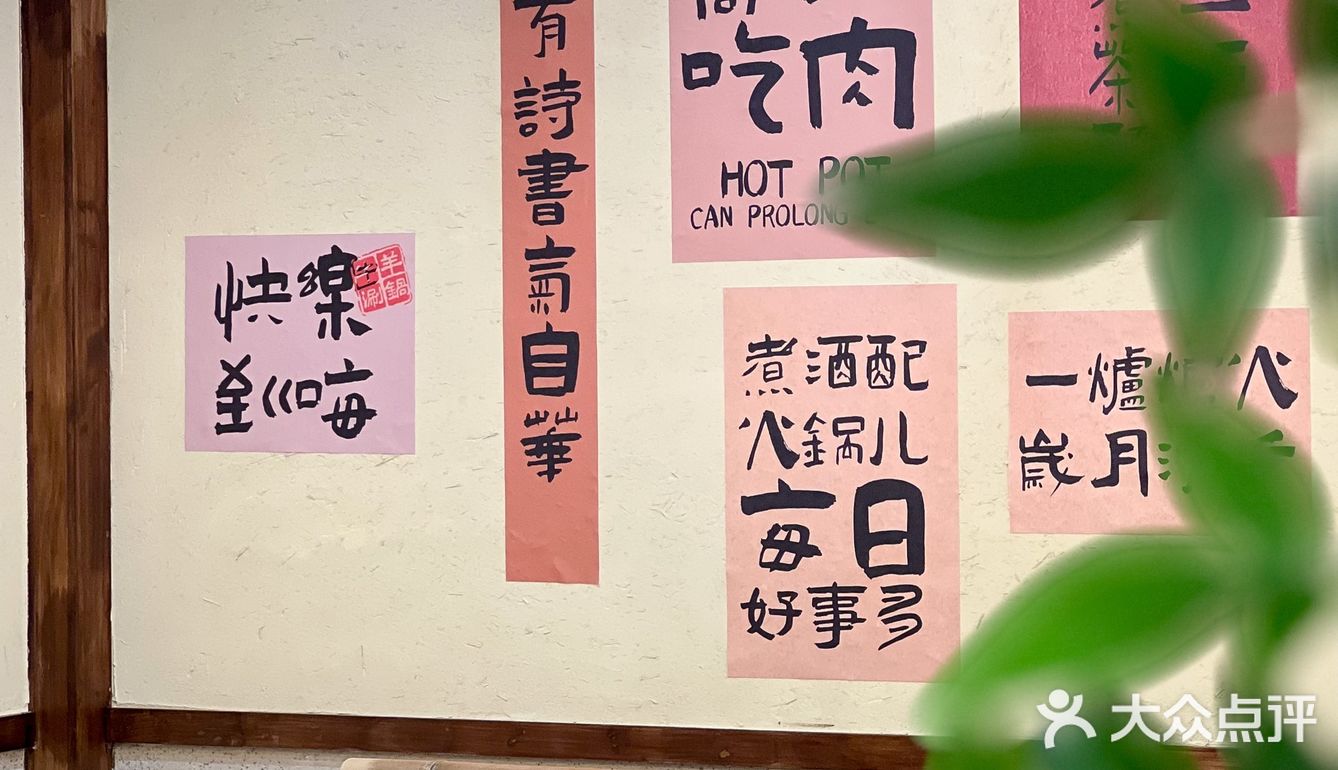 大连新店/看这小氛围猜猜是个什么店🤔