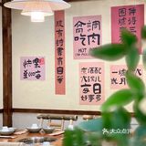 大连新店/看这小氛围猜猜是个什么店🤔