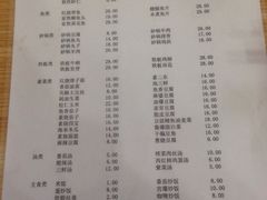 菜单-益民餐厅(哈尔滨道店)