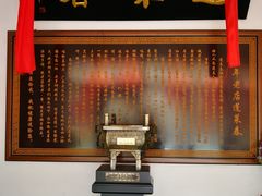 -蓬莱春(芝罘店)